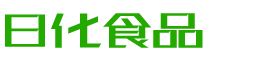 锦州韩香子食品有限公司